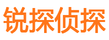 启东寻人公司